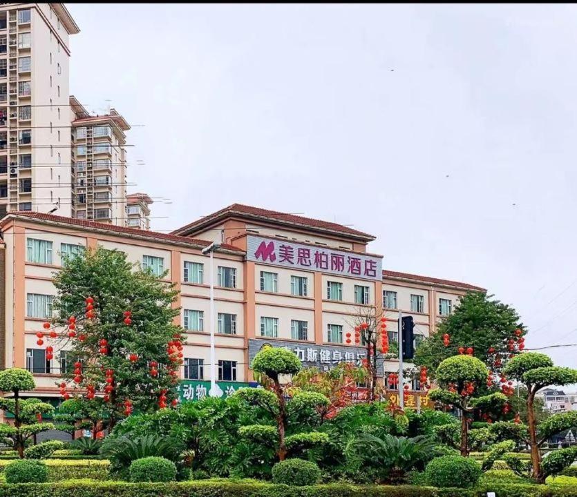 Mizparton Hotel South Qianjin Road Heshan  Esterno foto